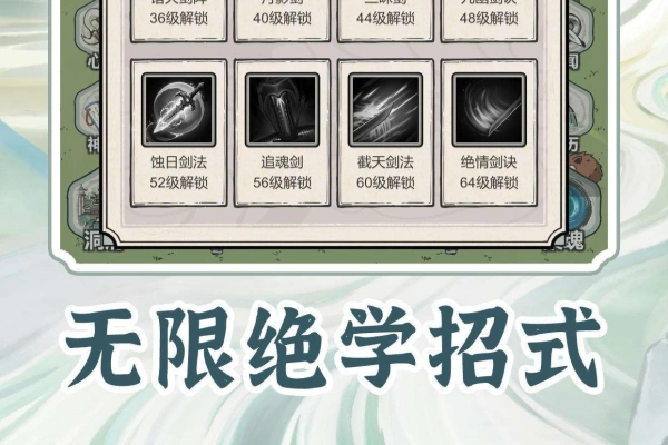 无限流修炼模拟器免广告获得奖励灵石神通材料心法材料反加【游戏专区】