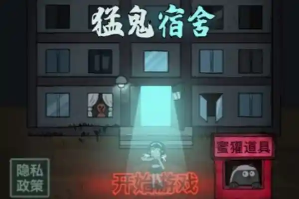 躺平发育免广告领奖励【游戏专区】